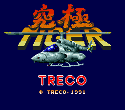 Kyuukyoku Tiger title screen for Sega Mega Drive